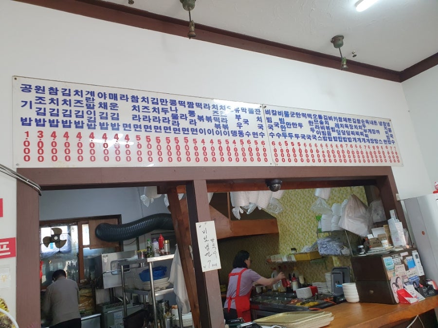 김밥동네 예산점 사진 3