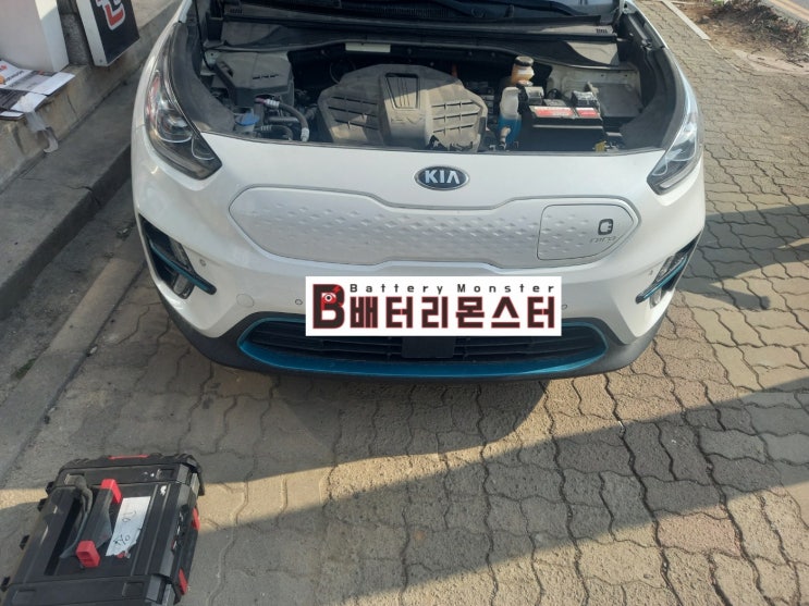  부평구 자동차배터리 교체 니로EV 차량 밧데리 방전으로 출장 교체 작업을 받고 왔습니다^^