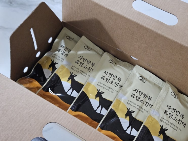  흑염소진액 몸보신 위해 엄마 선물로 선택했어요