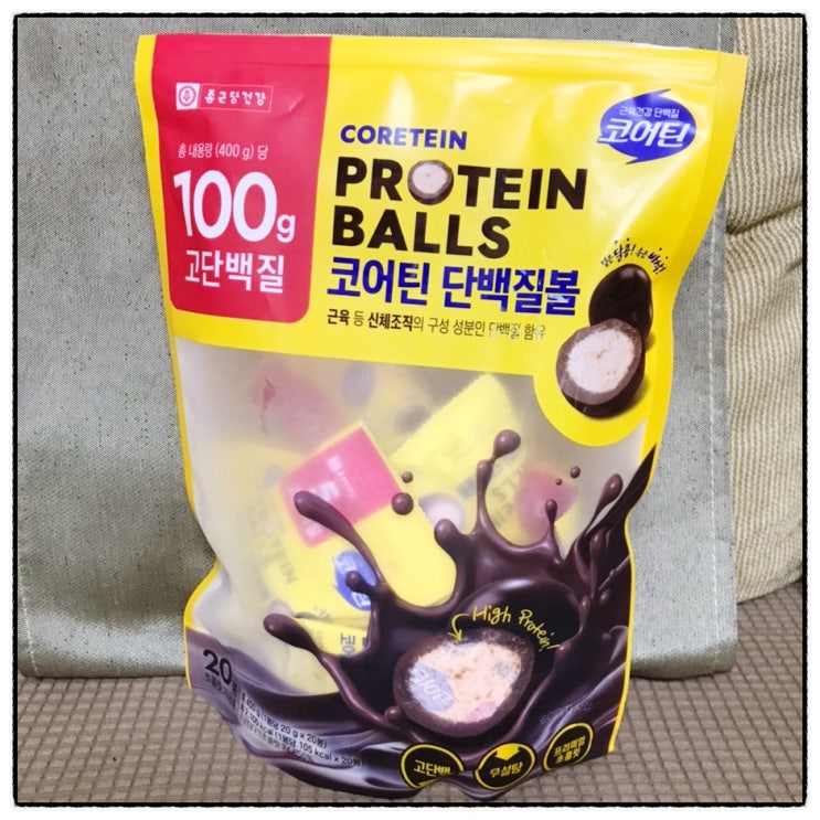  종근당건강 코어틴단백질볼 프로틴볼 단백질초코볼 헬창초코볼 코스트코 내돈내산 구매후기