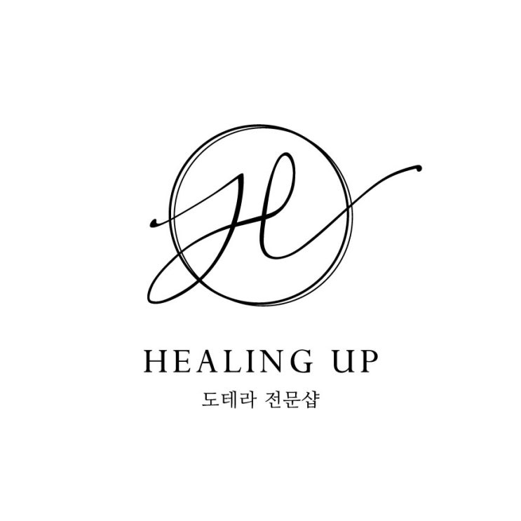  동천동 힐링업아로마공방 '동백동에서 동천동으로 이전하였습니다'