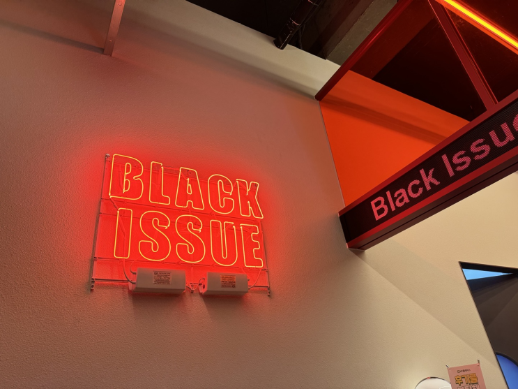  인천 강화도 야간카페 'BLACK ISSUE'