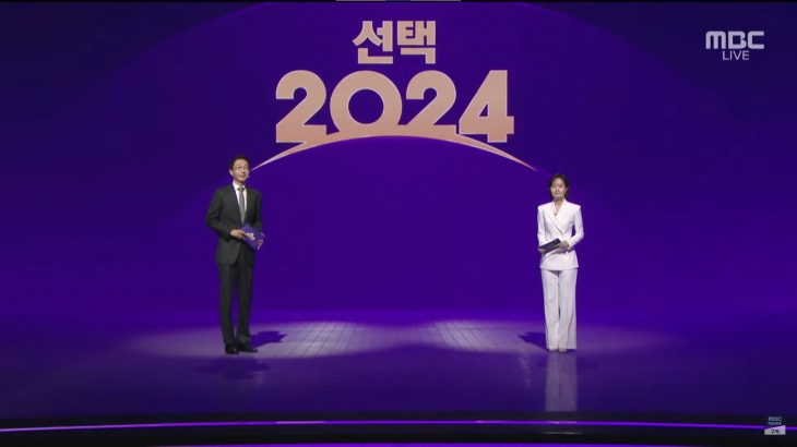 <b>총선 개표 방송</b>을 끝까지 보며