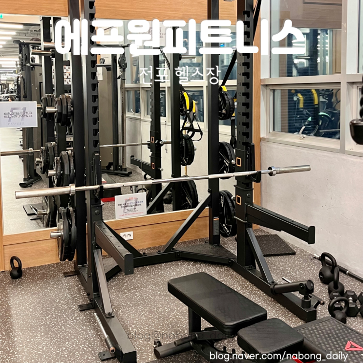  전포 헬스장 에프원피트니스 스피닝 요가 줌바 전포 PT
