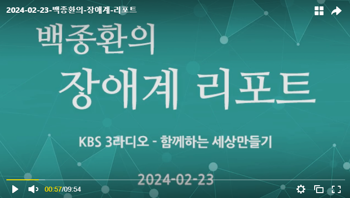 보험사의 장애인 보험가입 거절은 차별일까요? 보험사의 장애인 보험가입 거절은 차별일까요?