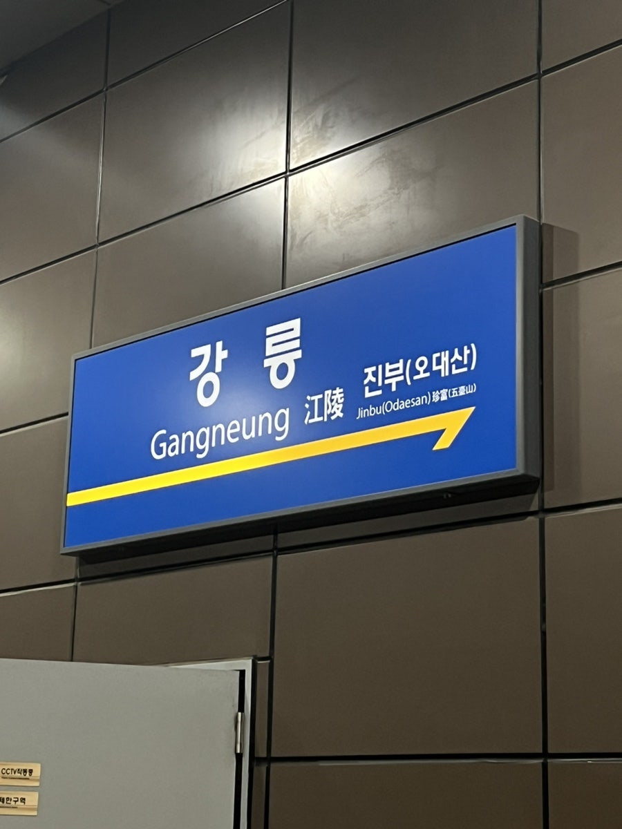 씨웰빙하우스 사진 1