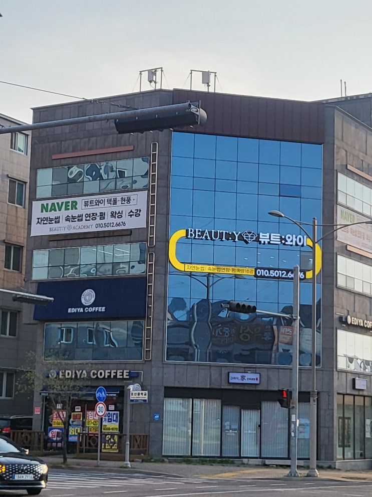  대구 현풍 텍폴 속눈썹 - 뷰트와이 (무쌍 속눈썹펌후)