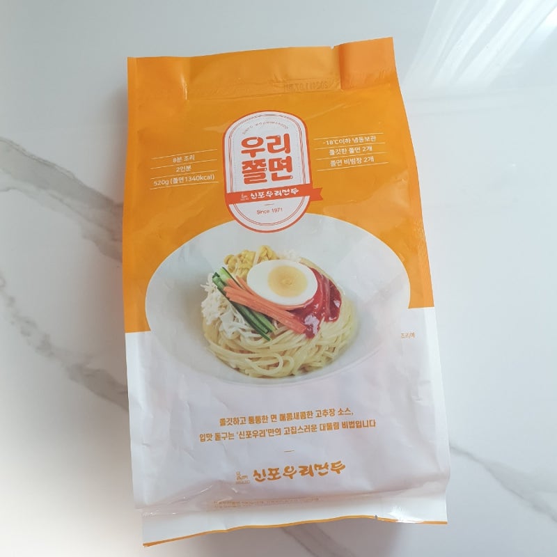 신포우리만두 쫄면 밀키트 집에서 간편하게 쫄면 만들기
