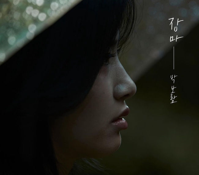  슈퍼스타 K2 박보람 사망 사인, 이유 (+인스타)