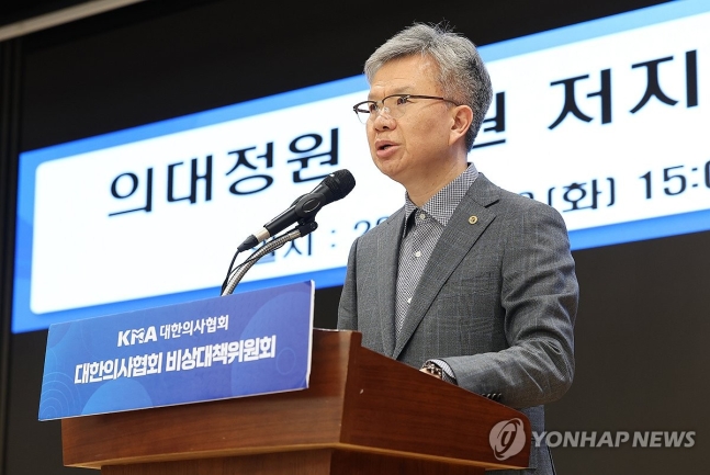 법원 "<b>의협 비대위원장 면허정지</b> 손해보다 공공복리 침해 중해... 