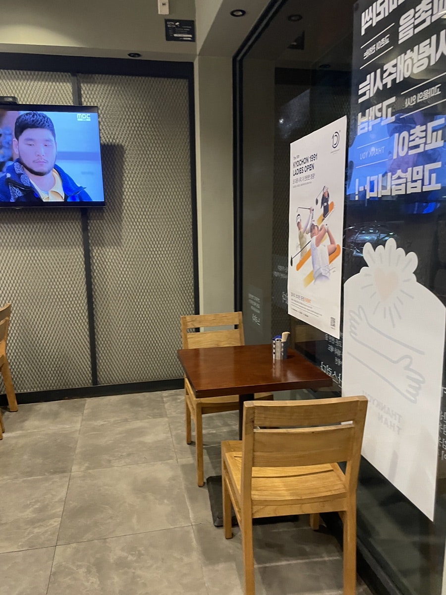 교촌치킨 시지1호점 사진 4