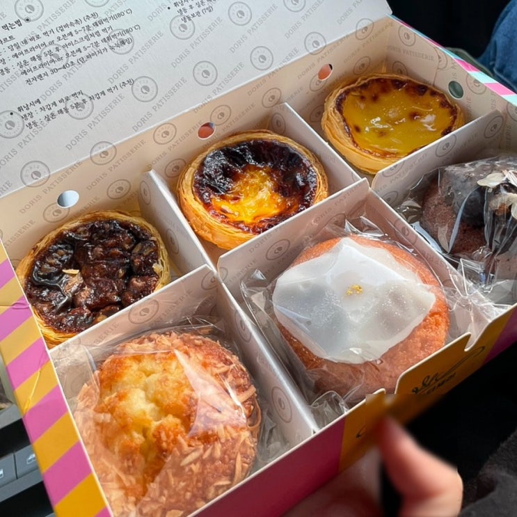  속초중앙시장맛집 도리스 파티세리 포장후기 에그타르트