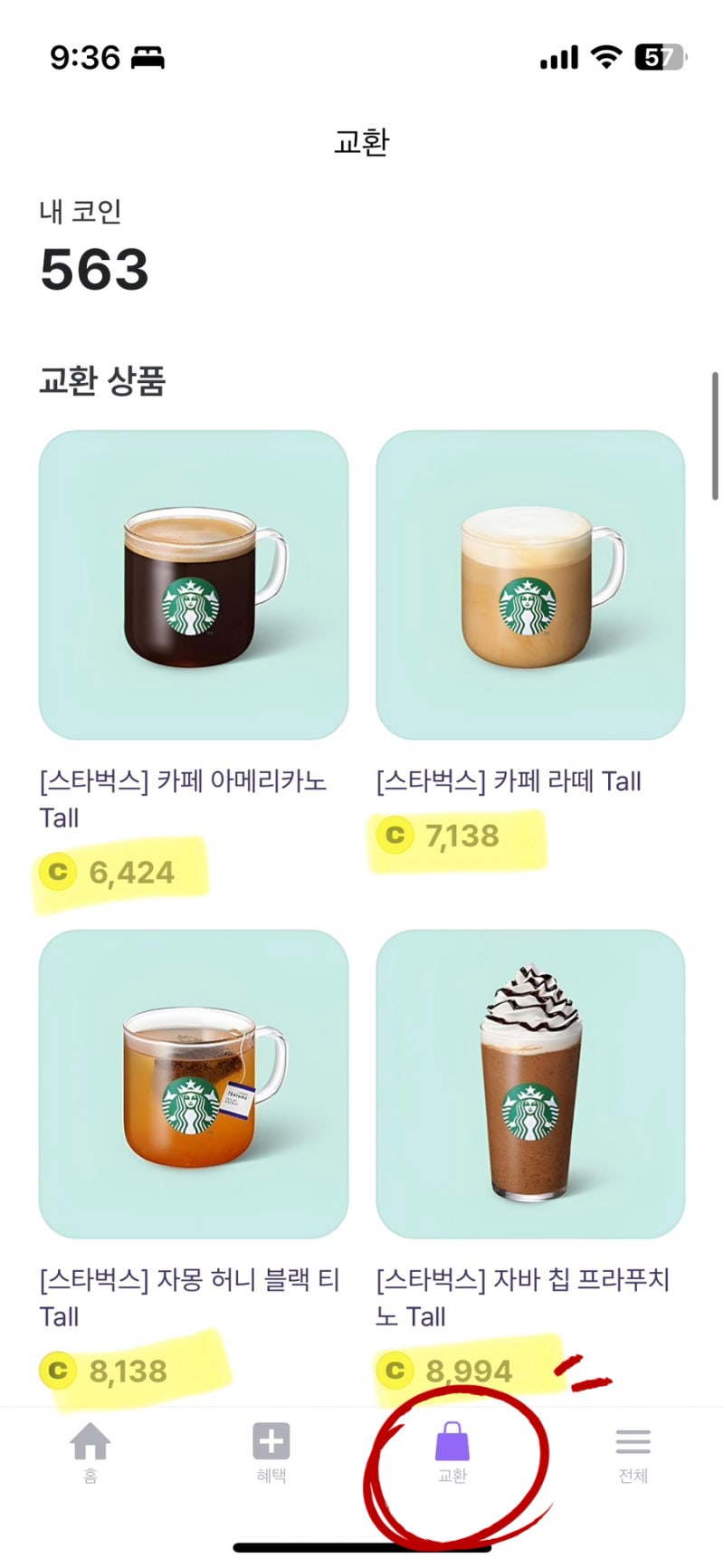 비트버니 오늘의 퀴즈 정답 만보기 앱테크 추천 돈버는 어플 집에서 하는 부업 프로모션 : 네이버 블로그