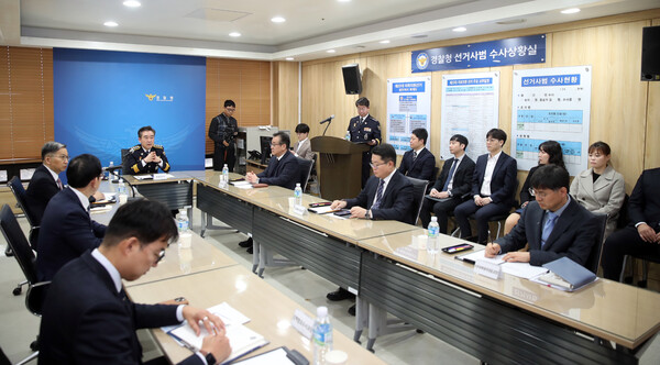 경찰, <b>선거사범</b> 1681명 <b>단속</b>…40%는 ‘허위사실 유포’