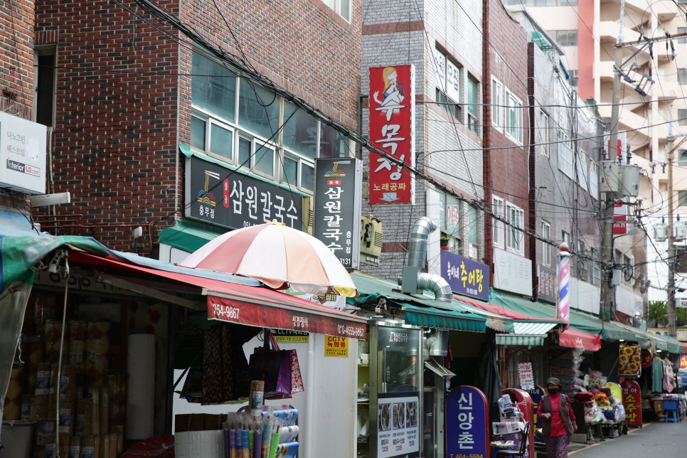 삼원칼국수 충무점 사진 2
