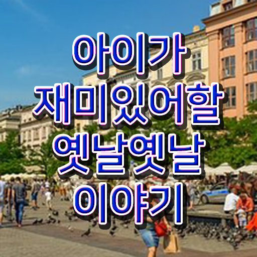  , 독서지도사 자격증 과정 교육기관 정보 , 취업 및 연봉 정보