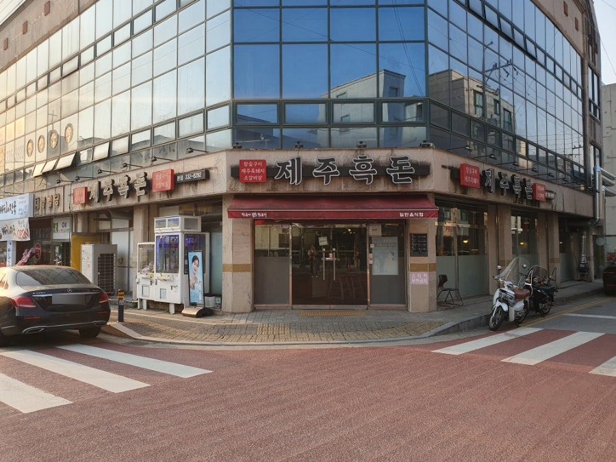 제주흑돈 본점 사진 3