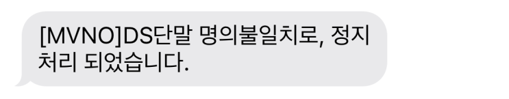  eSim / 듀얼심 사용 시 폰은 어떻게 바꿀까? (이심 기변)