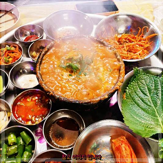  나혼자산다에서 소개한 성수동 성수역 잠수교집 성수 직영점 맛집 '청국장 냉동삼겹살 ''냉삼겹' 탐방코너 후기