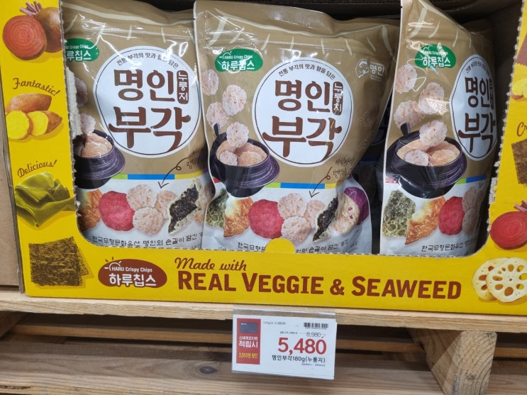  노브랜드 4월 최신 행사 세일상품 목록