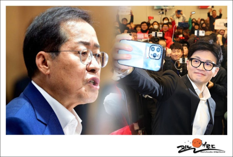 <b>홍준표</b>, <b>한동훈</b>에게 셀카나 찍고 깜도 안 된다고 <b>저격</b>.