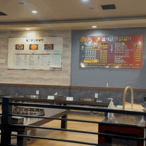  닭갈비 덕후가 찐 추천하는  #원주닭갈비맛집 “왈가닭신닭갈비” #원주맛집 #원주닭갈비 #원주맛집추천