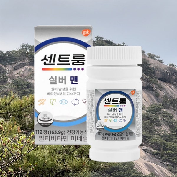센트룸 실버맨 쎈트륨 센트륨 멀티비타민 미네랄 112정 후기