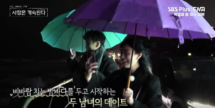  나솔사계 11기 순자 13기 광수 커플 최커? (+최신판)
