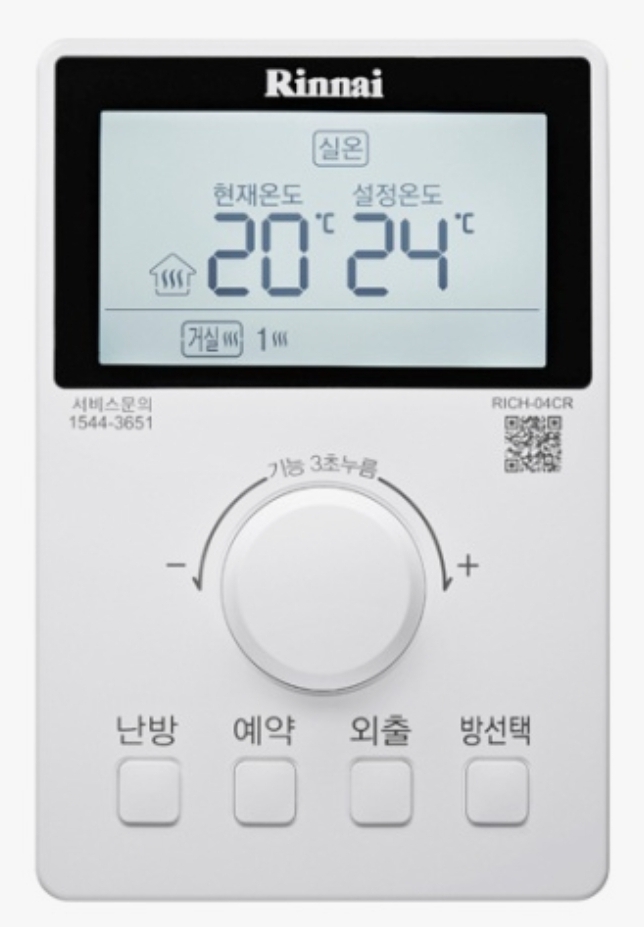  명지극동스타클레스 각방제어시스템 교체, 전문점에서 하지 않으면 생기는 일