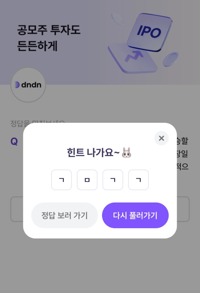 비트버니 오늘의퀴즈 4월12일 정답은 뭘까요? : 네이버 블로그