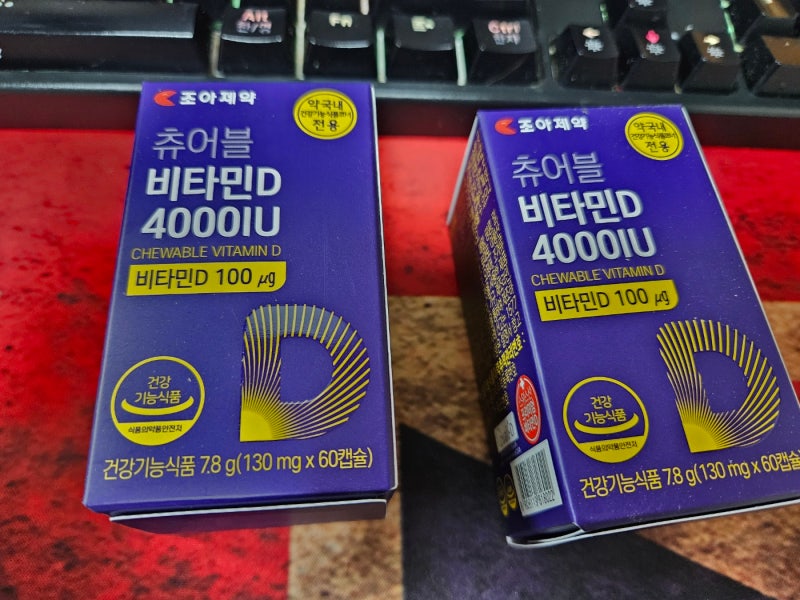 조아제약 츄어블 비타민D 4000UI 2병 구입