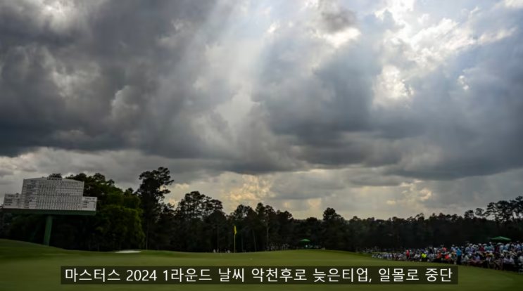 브라이 디셈보 선수 <b>선두</b>, 세계랭킹 1위 스코티 <b>셰플러</b> 2위