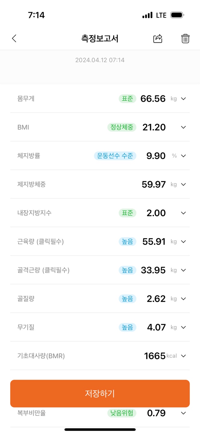  D-28 드디어 4주...당혹스러운 날