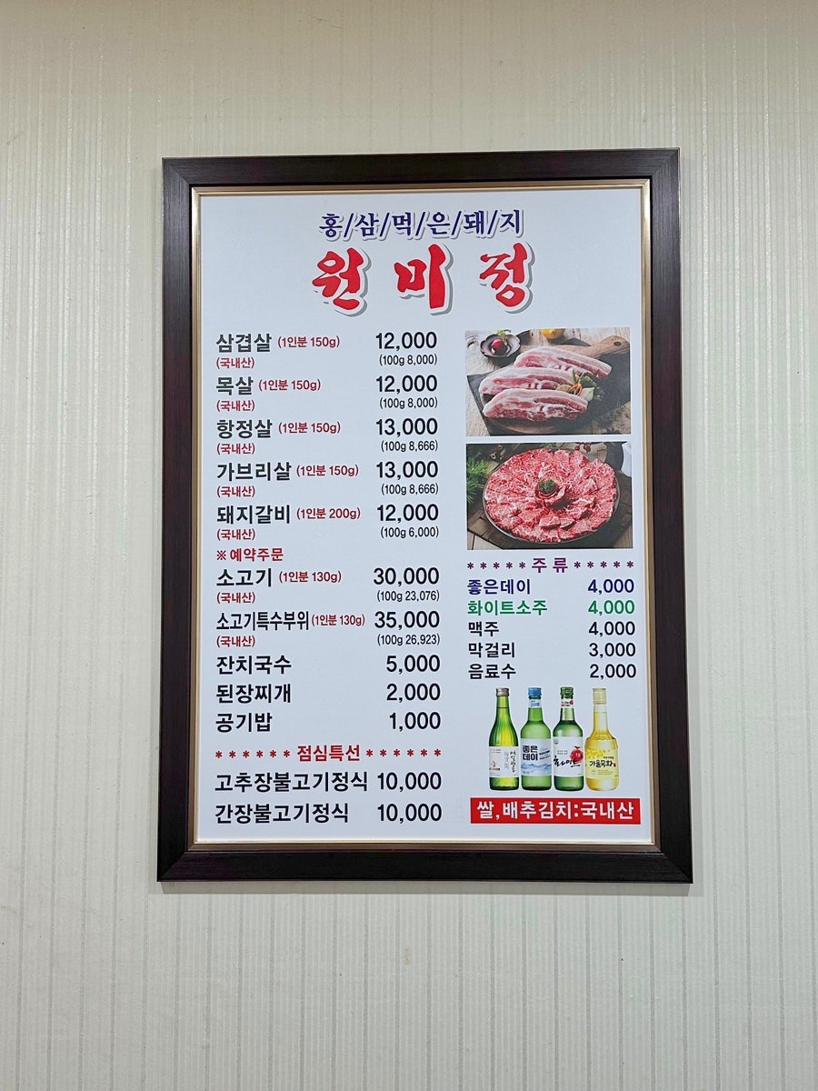 원미정 사진 6
