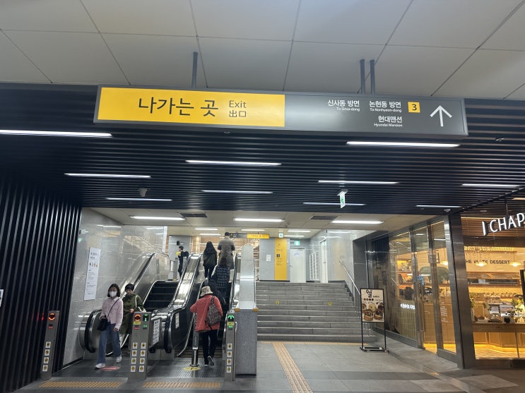  압구정 메이크업샵 마이디메이크업에서 퍼스널컬러 진단받고 여쿨 화장법 배워본 후기