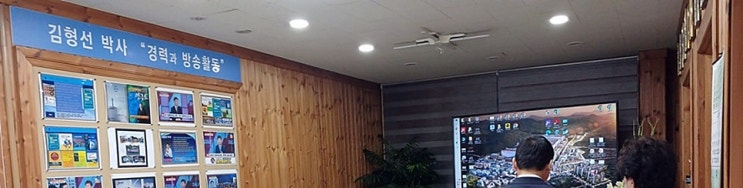  국도 45호선 (용인) 신속 확장공사를 위한 예비타당성의 면제와 현장답사