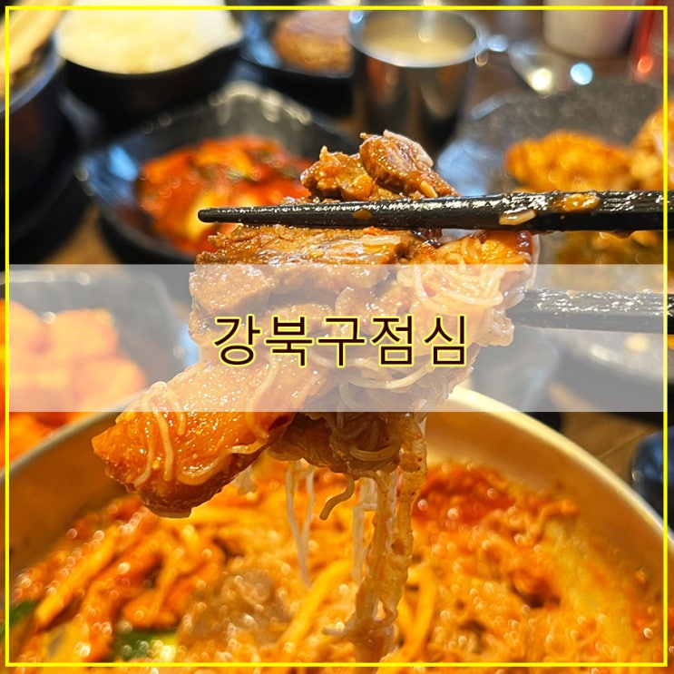  강북구점심 직접 뽑은 수제 냉면이 일품인 수유맛집 419냉면 돌판집