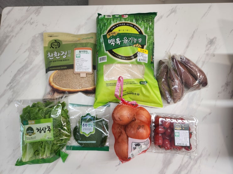 [임산부농산물꾸러미]신청 방법부터 배송 후기까지!!/받을수 있는건 다 받아보자