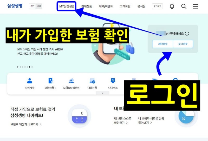 편평사마귀 실비 보험? 알아볼게요
