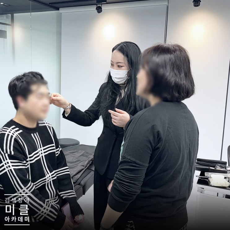  부천반영구학원 수강 시 어떤 교육이 중요할까