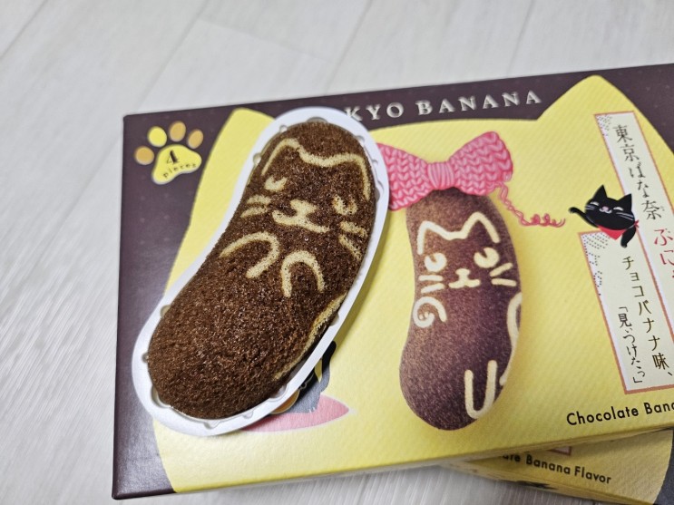 [도쿄 바나나 부냥코 초코 바나나맛] 가격 귀여운 빵 선물로 제격