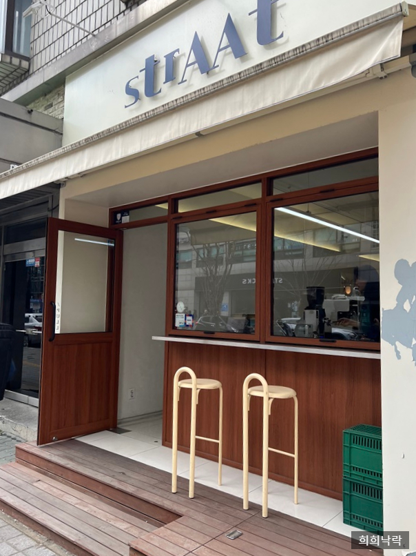  카페 스트랏 straat 성수카페