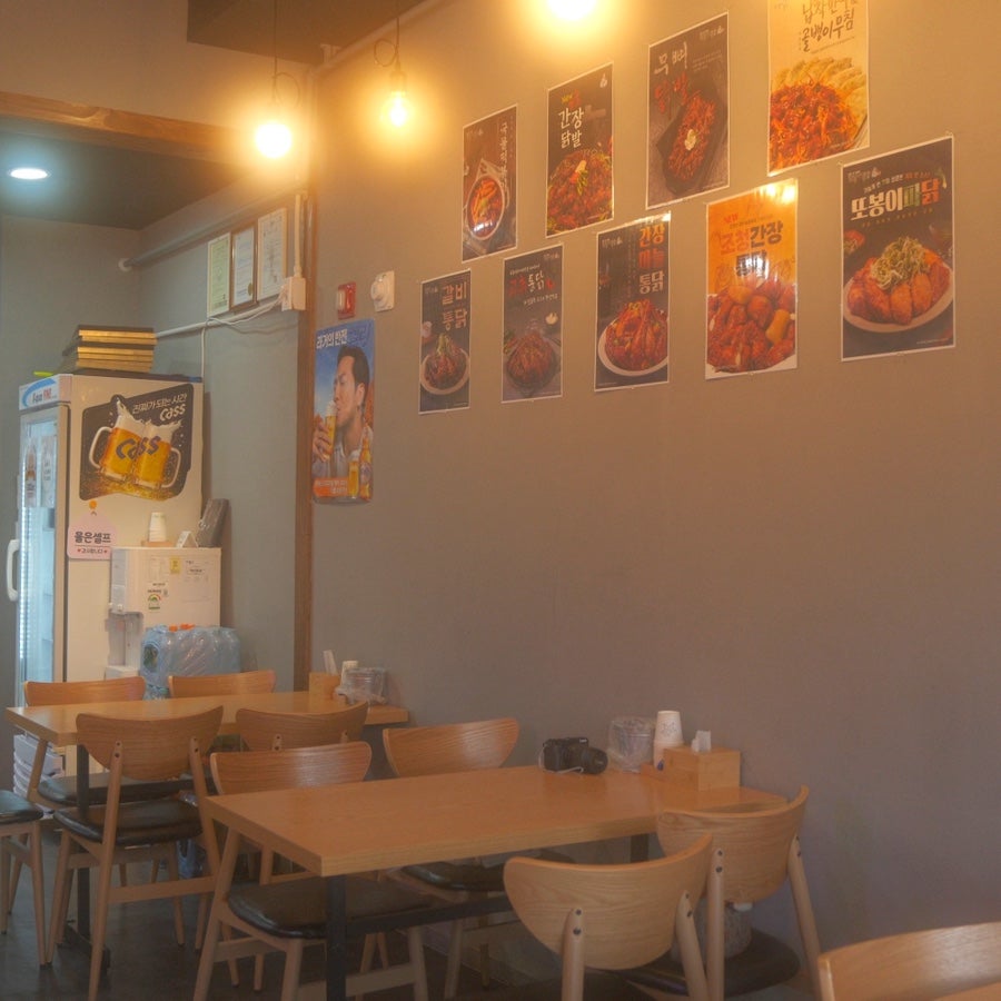 Ttobongitongdak Gyuamhyuenhaimjeom photo 6