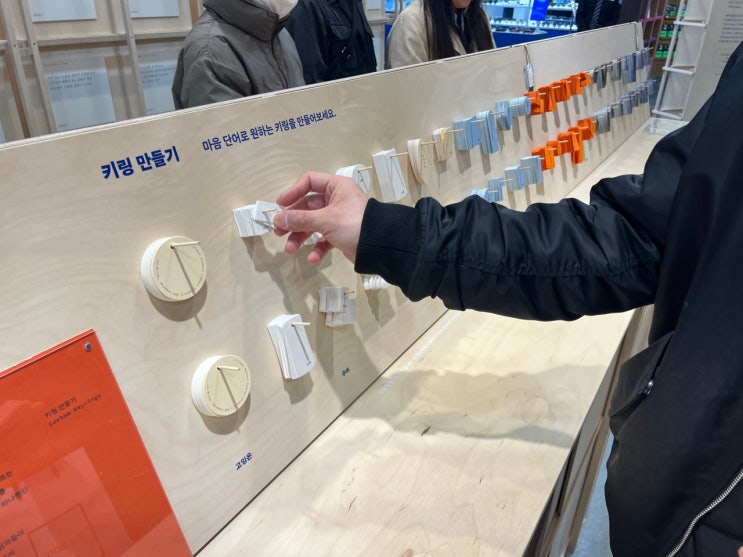 강남 교보문고 데이트 올림푸스 팝업스토어 키링만들기