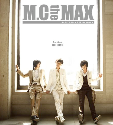 엠씨더맥스 눈물 뮤직비디오 유튜브 노래 M.C the MAX