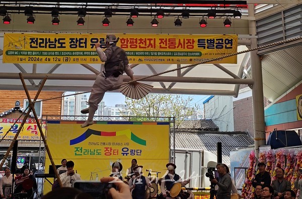  전라남도 장터 유랑단 풍물 순회공연, 전통시장 활성화 위해 흥 돋운다