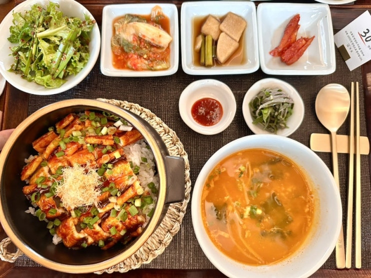  분위기 좋은 장어 반상 맛집|대치동 맛집|장어덮밥|부모님과 식사, 모임 장소로 강추