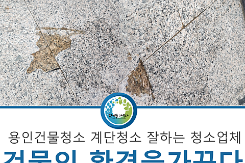 (주)가꾸다 이미지
