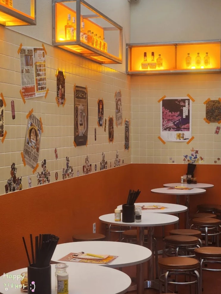 운정역 맛집 분위기 좋은 술집 이자카야 데이트장소 추천 미스타교자 파주운정점