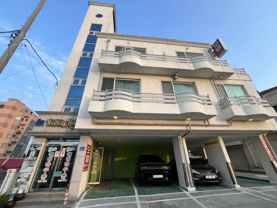 씨웰빙하우스 사진 3